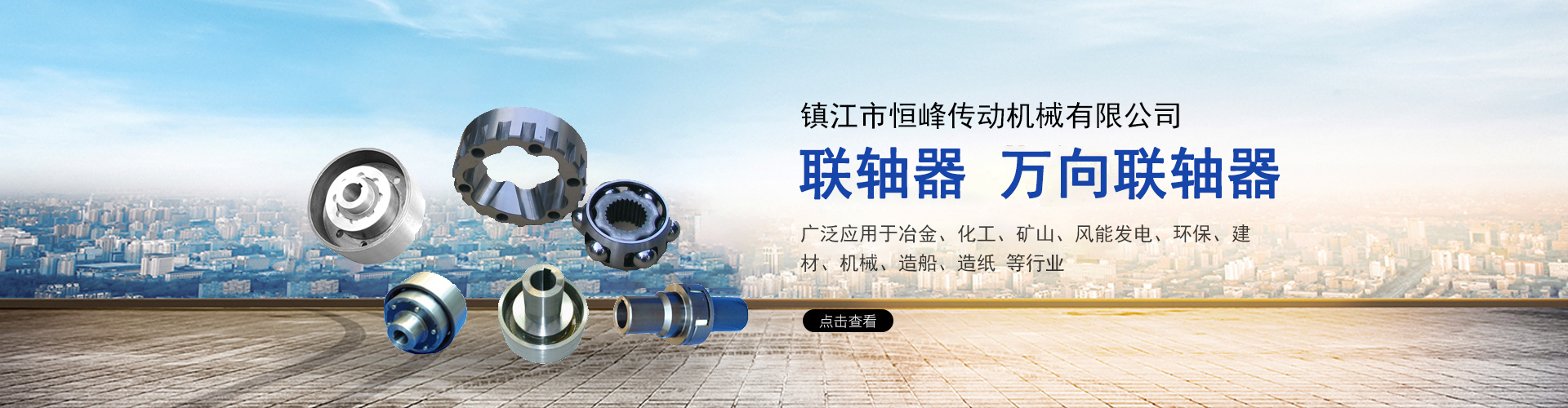 http://churun.xjz18.80data.net/556/585